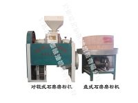 石磨磨粉機(jī)-石磨簡介、產(chǎn)品規(guī)格 